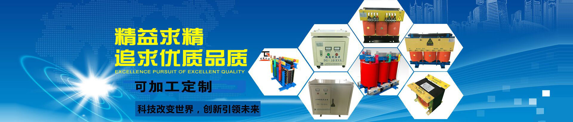山東兗能泰德重工有限公司